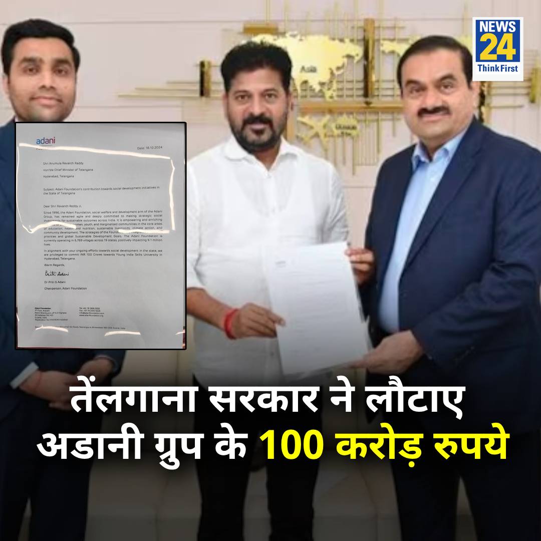 Desh mein Paisa lautya jara hai.. sabka hisab hoga 😄

Telang
