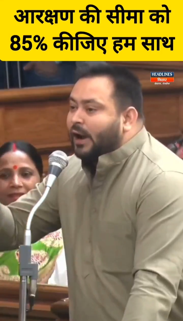 "SC/ST/OBC आरक्षण कि सीमा 65 प्रतिशत नहीं, 85 प्रतिशत किया ज