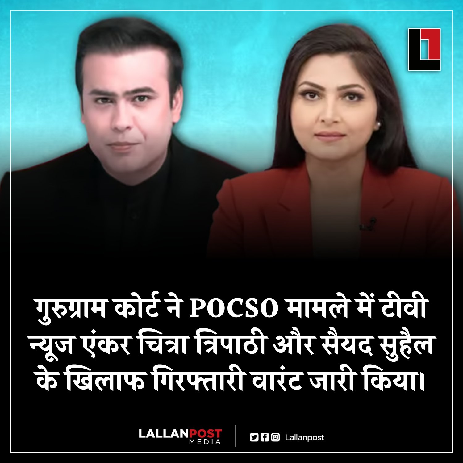 मीडिया का काम है सच दिखाना पर ये लोग तो तोड़ मरोड़ को दिखाते