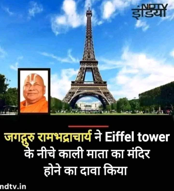 क्या मजाक बनाए हुए है,