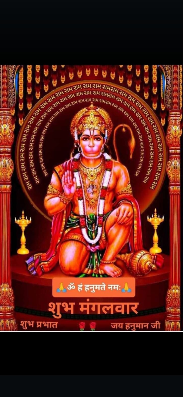 #GoodMorning 
बजरंग बली कृपा आप सब पर बनाऐ रखे🙏
 जय हनुमान