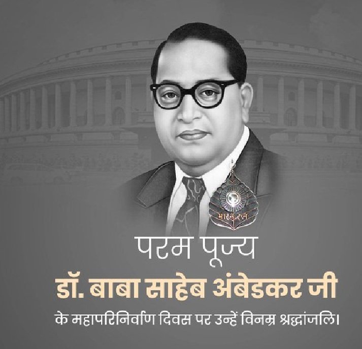 The Father of Indian Constitution 
Dr. B R Ambedkar 
#BabaSa