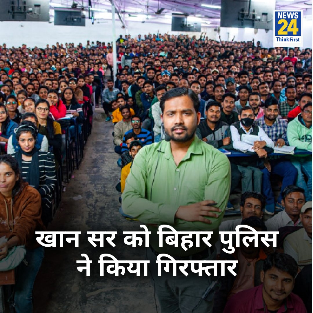70वीं BPSC PT में नॉर्मलाइजेशन का विरोध कर रहे थे खान सर  


