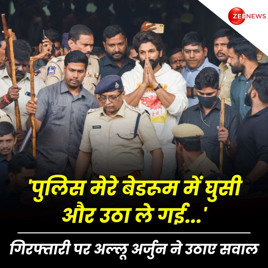 बहुत गलत हुआ रे बाबा...😂