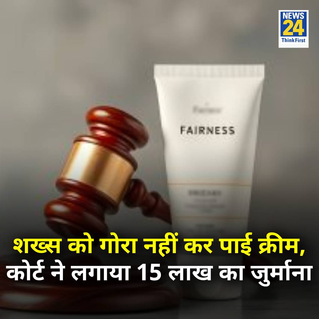 सही सबक सिखाया ऐसी कंपनी कितनी है जो दावा बड़ा बड़ा करती है 