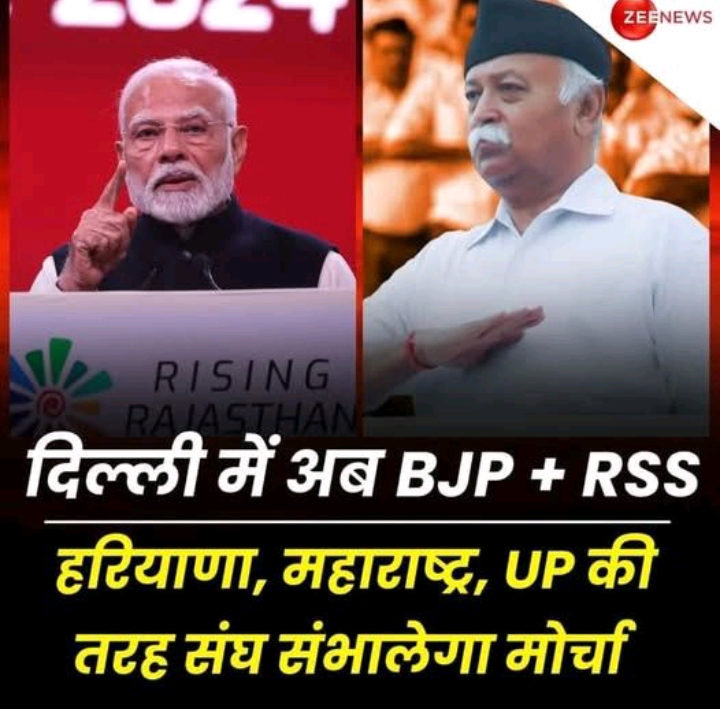 अब इस बार केजरीवाल की सरकार नहीं आने वाली है दिल्ली में,
पिछ