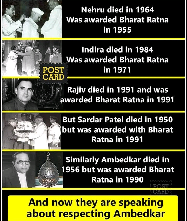 कैसे डॉ BR Ambedkar को कांग्रेस ने मरणोपरांत भारत रतन दिया थ