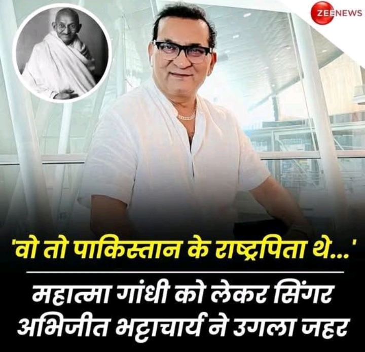 सिंगर अभिजीत भट्टाचार्य ने महात्मा गांधी के बारे में एक ऐसा 