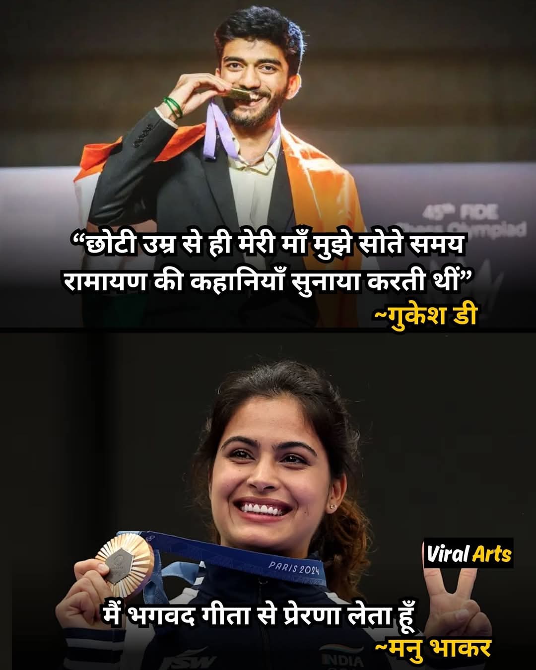 संस्कार #सनातन