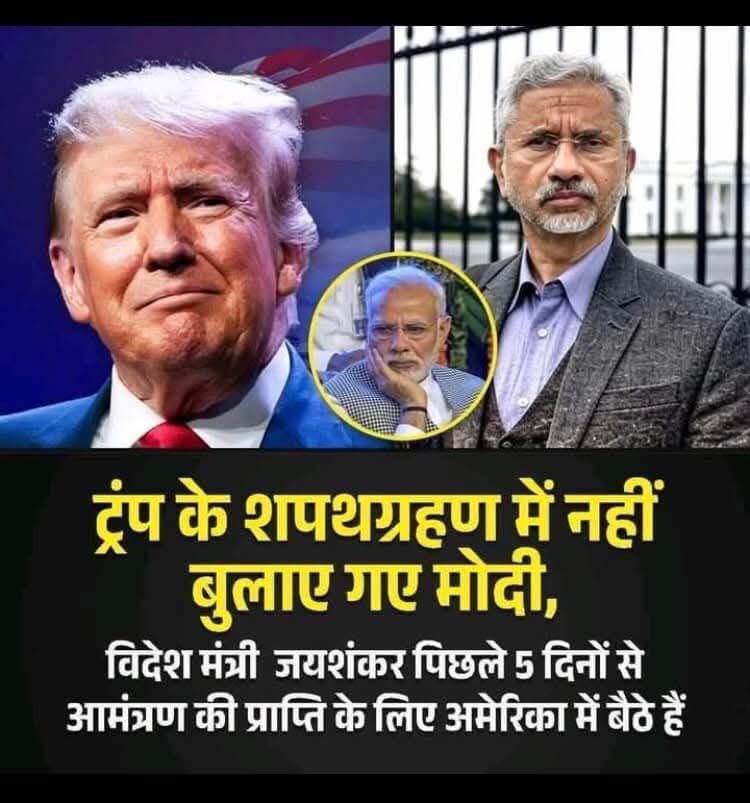 क्या बात सच है?