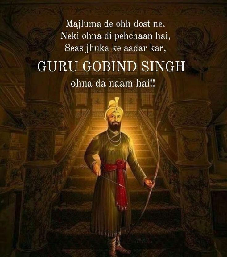 Heartiest wishes to all of you on Guru Gobind Singh Jayanti 