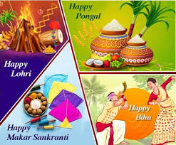 #मकर_संक्रांति एवं #पोंगल पर्व की सभी को हार्दिक शुभकामनाएं 
