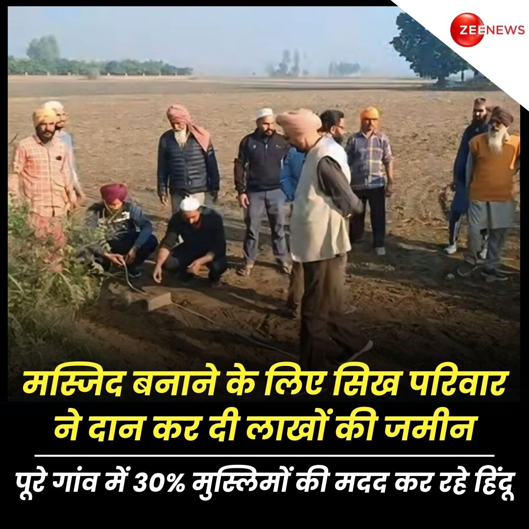 एक पर नेक कार्य!