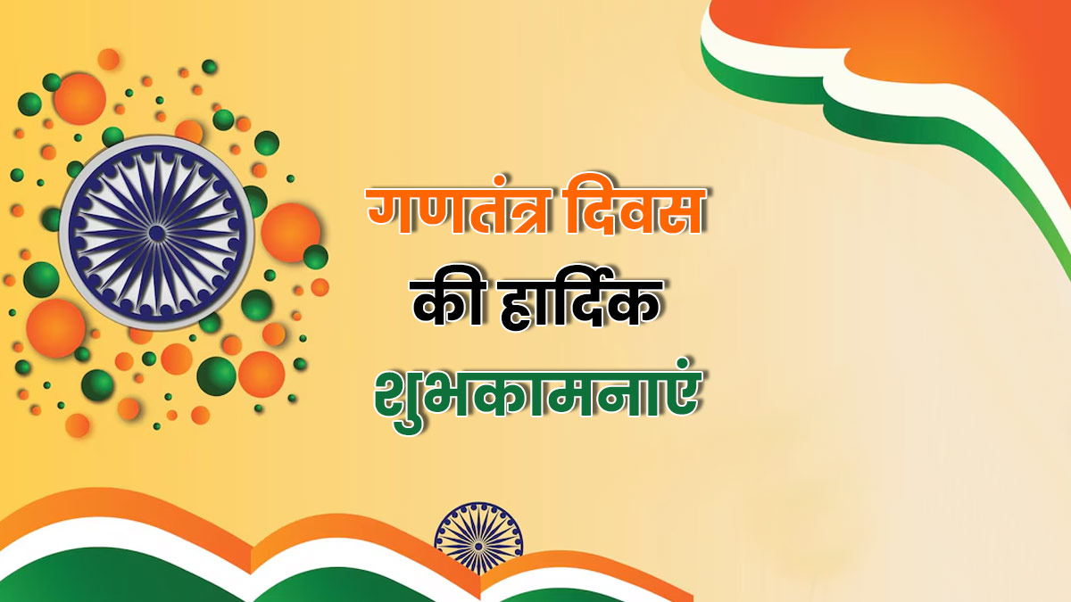 Happy Republic Day 🇮🇳 #RepublicDay #26thJanuary