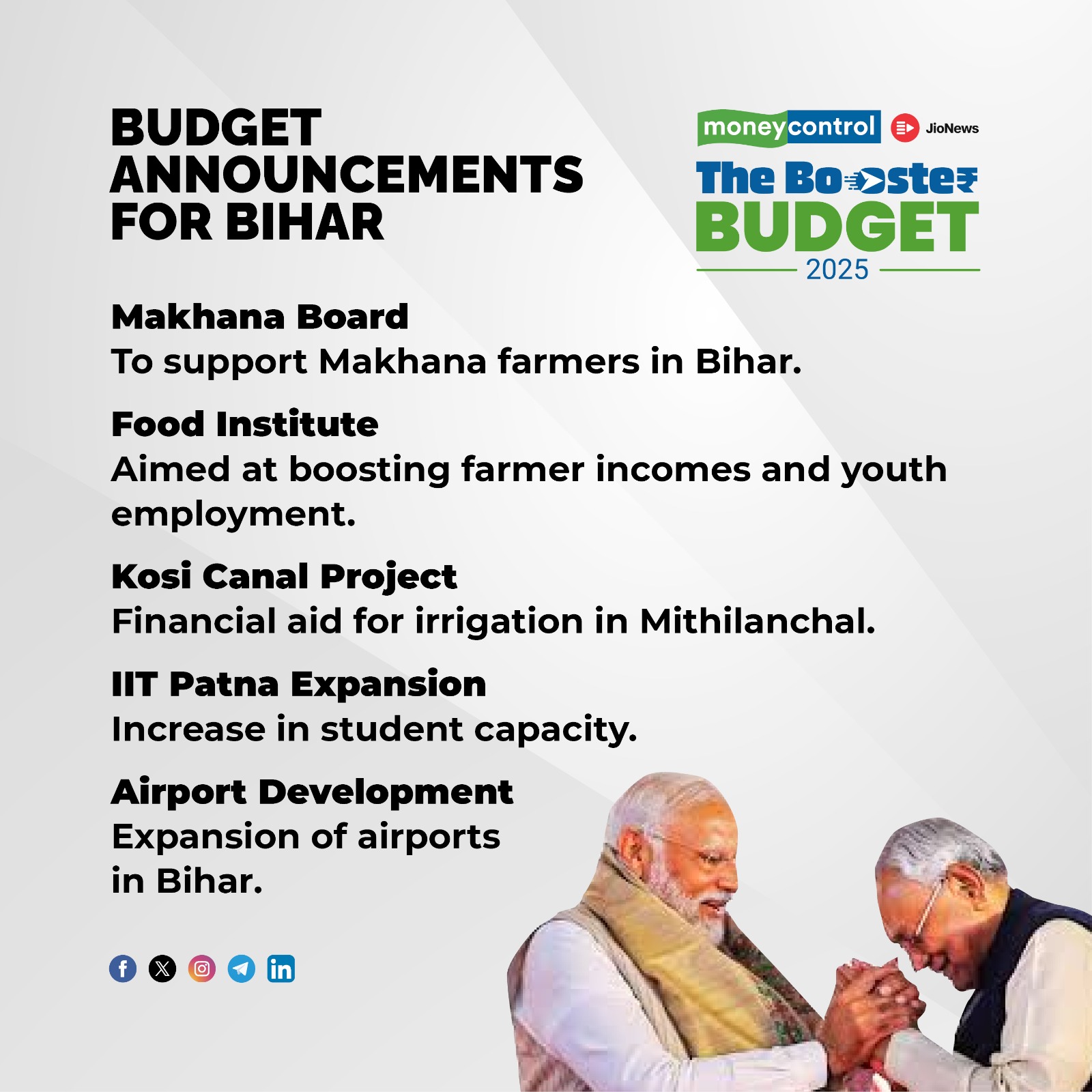 इस बार का बजट बिहार को खास कर ध्यान रखते हुए बनी है। #बिहार 