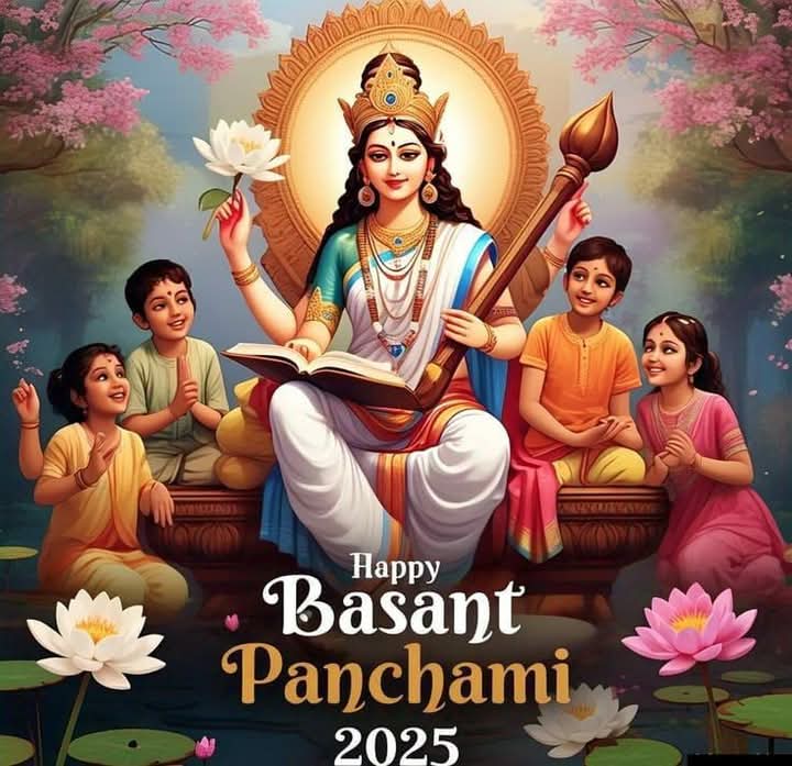Happy #BasantPanchami 2025
सभी देशवासियों की saraswati puja 