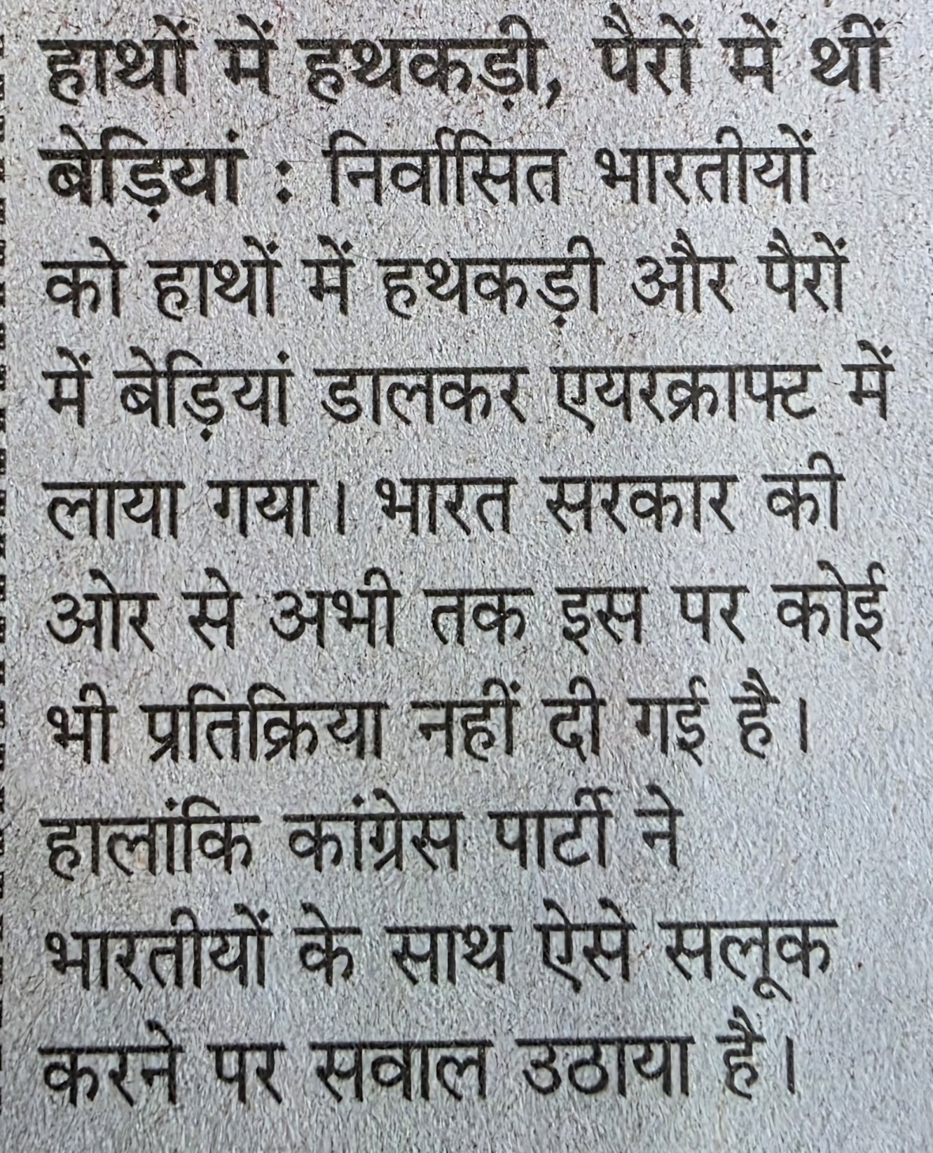 This is insulting Indians 😡 Trump, you are taking vote from 