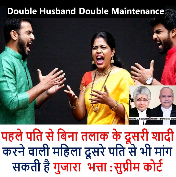 Yeh kaisa justice hai... #court #alimony #divorce