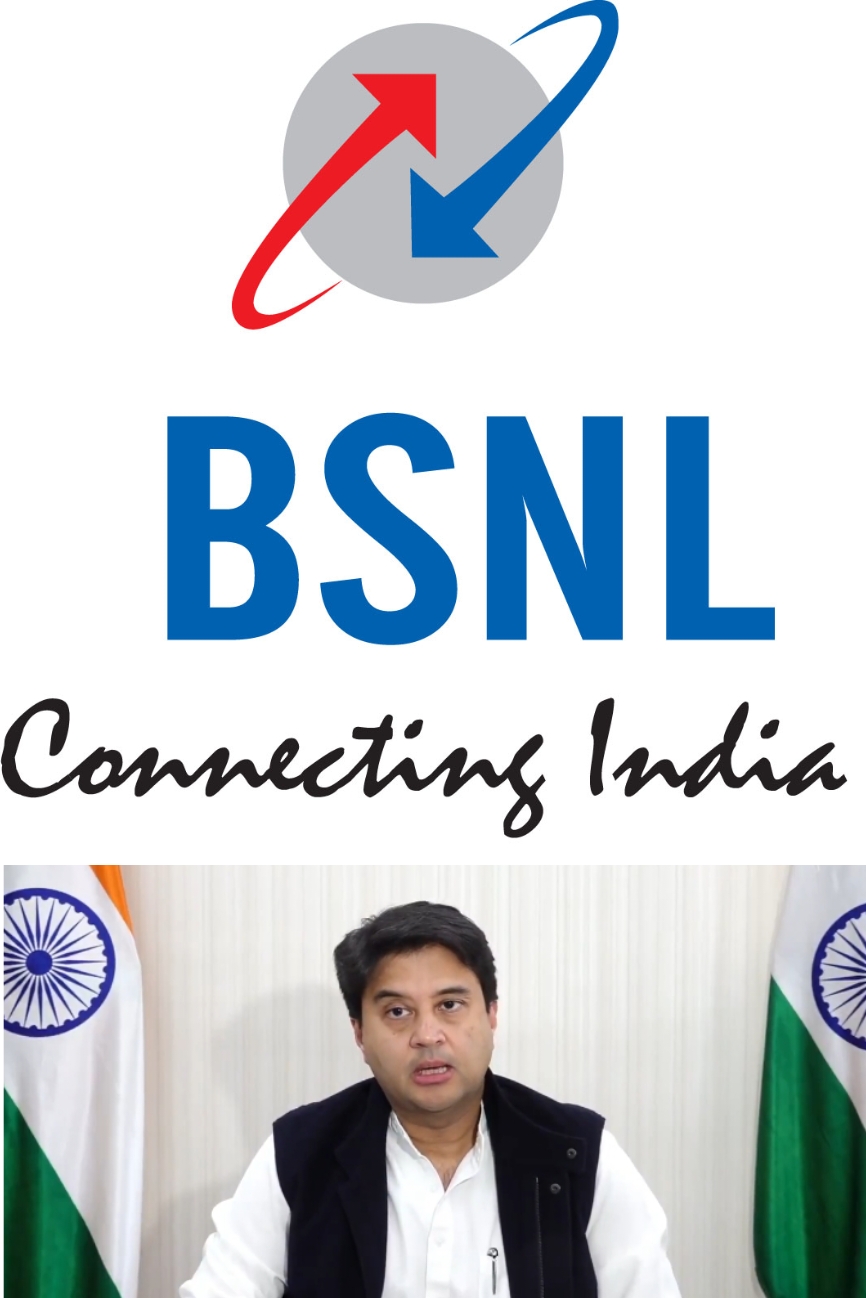 BSNL ने वित्तीय वर्ष 2024-25 की तीसरी तिमाही में 262 करोड़ र