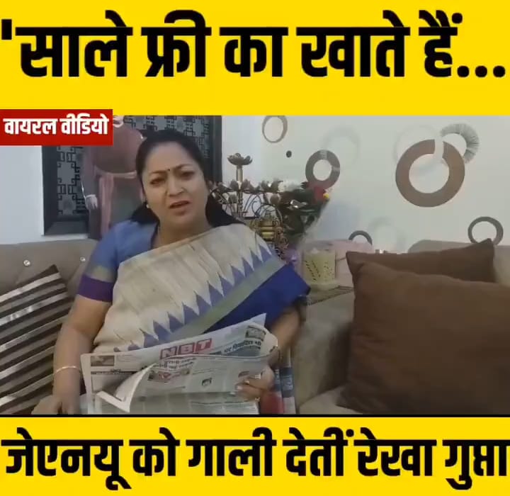 दिल्ली वासियों की न्यू मुख्यमंत्री की बधाई हो 🙏