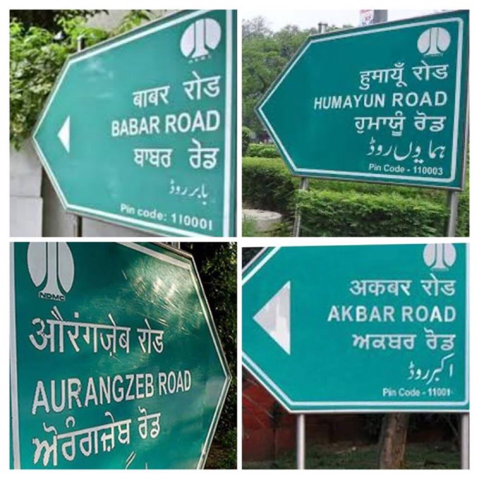 DELHI BJP जितने के बाद इसका नाम change करने का विचार हो रहा 