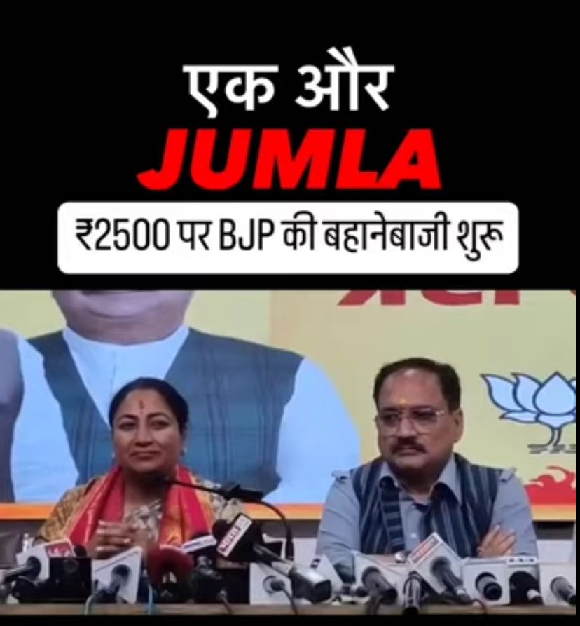 voting jumla😂