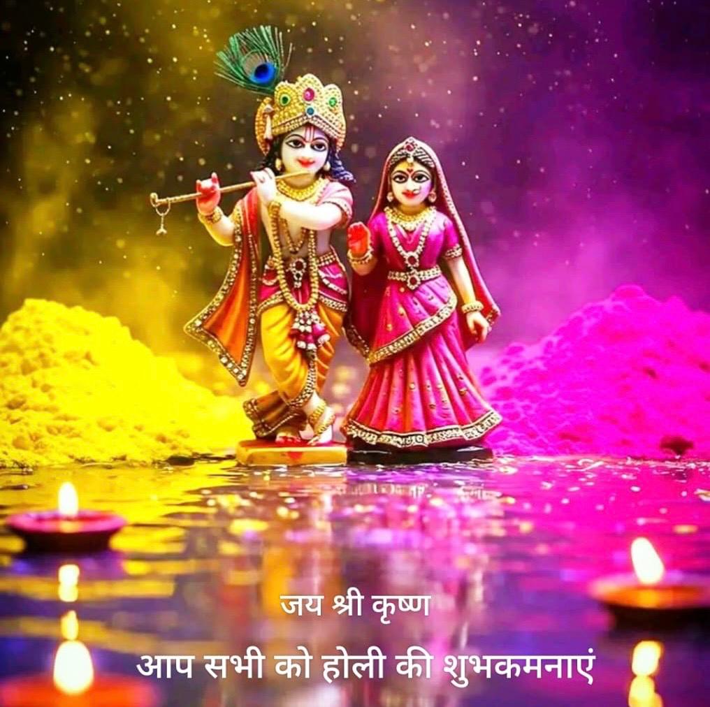 #JaiShreeKrishna #HappyHoli