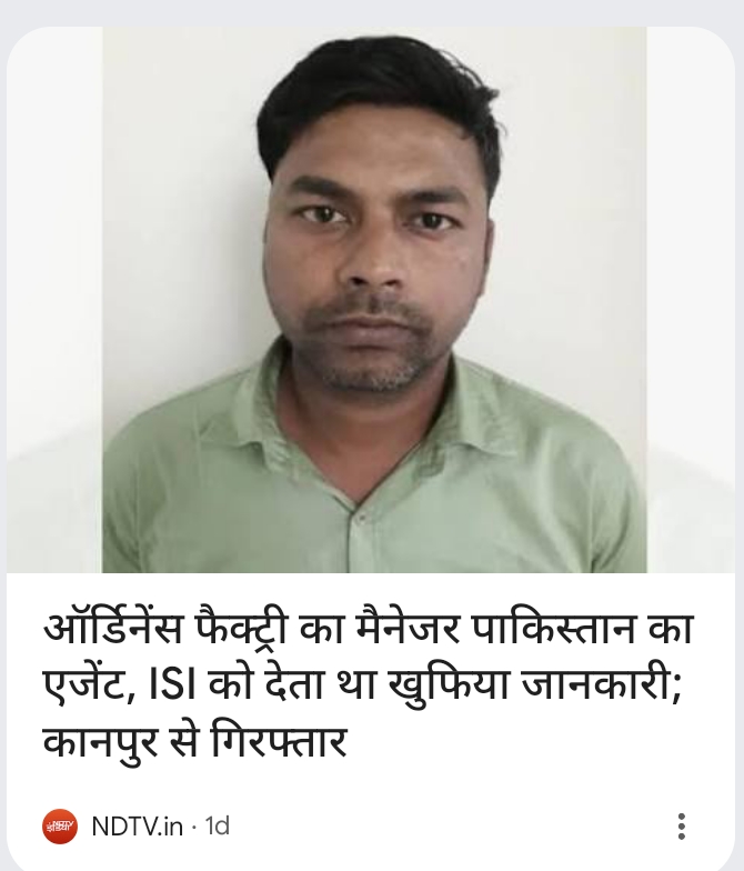 ऐसे लोग भारत की सिक्योरिटी से खिलवाड़ करते है ।
Nikla Pakist