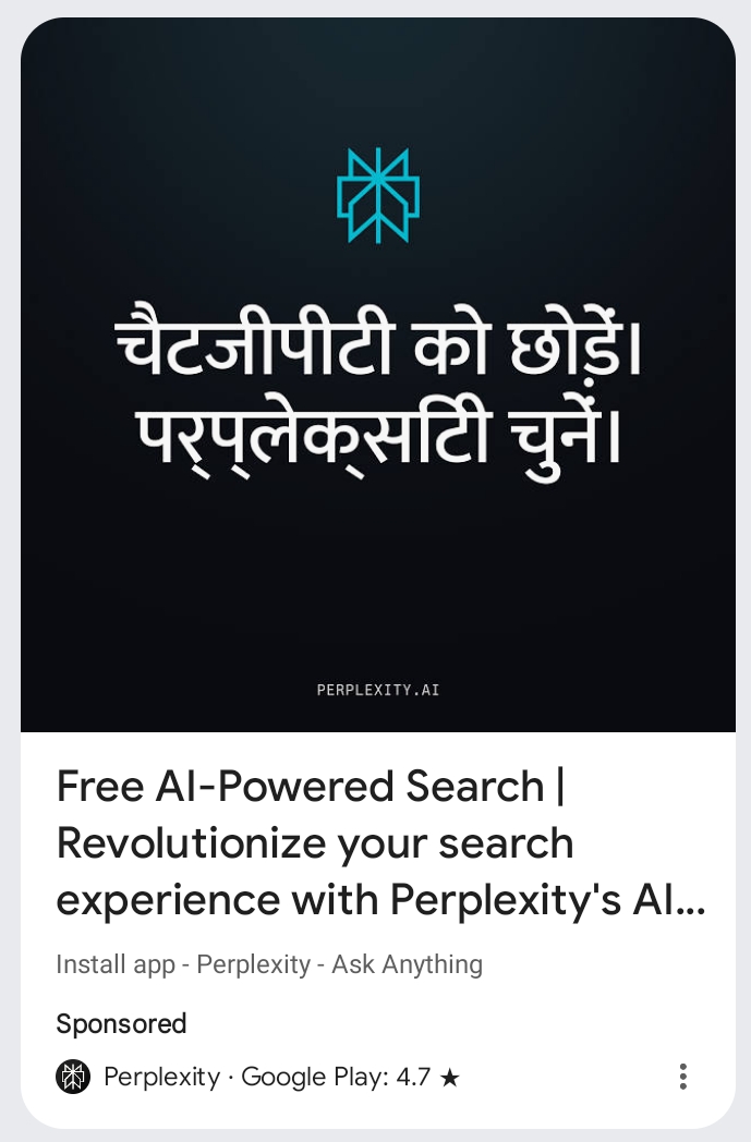 पहले #perplexity अपना नाम बदले 😀, तब कोई इसे use करेगा 👍
#ai