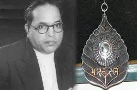 ३१ मार्च १९९०, बाबा साहब भीम राव अम्बेडकर जी को आज के दिन भा