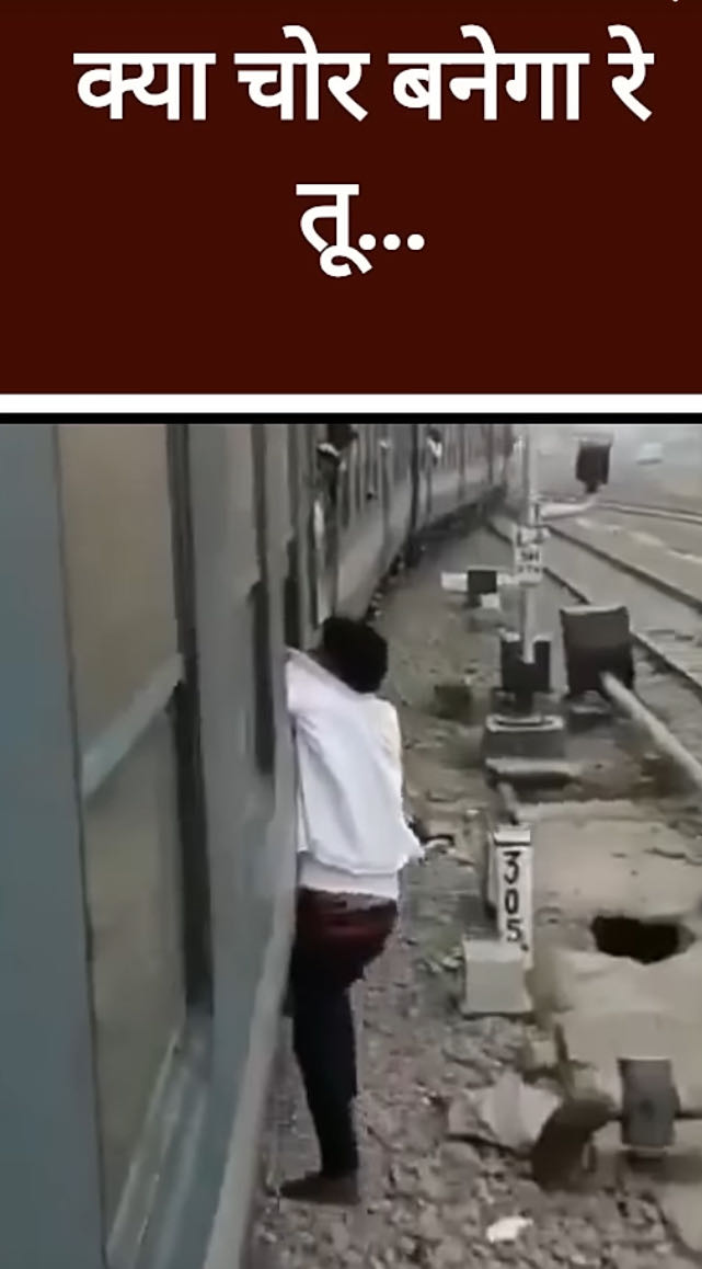 चोरी के ख़तरा में जान हथेली पे आ गई😂