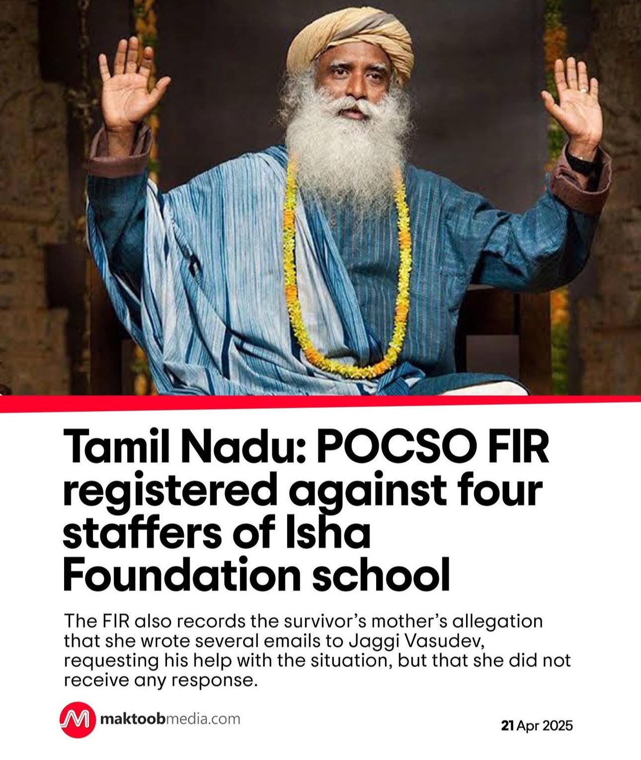 POCSO FIR against Isha Foundation School 
#Tamilnadu #Sadhgu