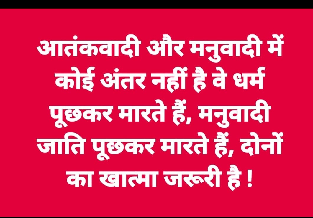 दोनों का काम एक ही है!