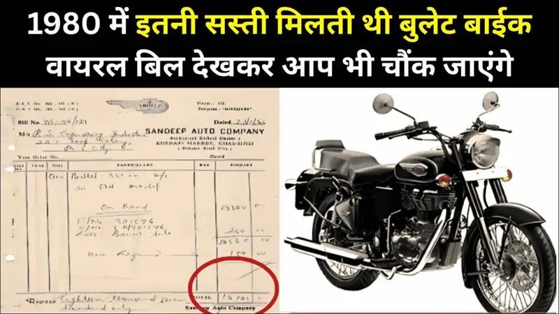 Royal Enfield’s 1980 Prices, A Nostalgic Look at Motorcycle 