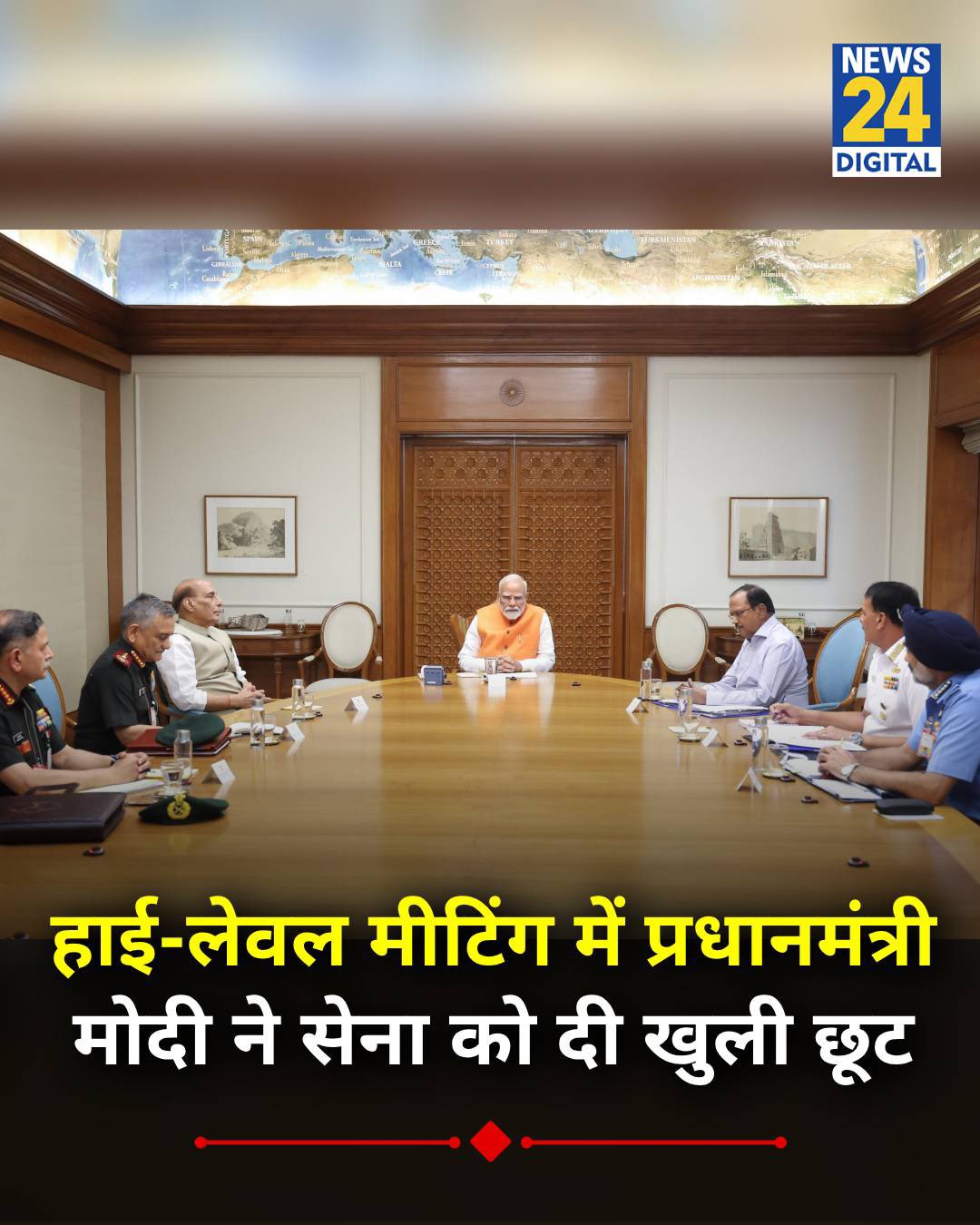 High Level Meeting हुई तो video जारी क्यों करना था, ऐसे करके