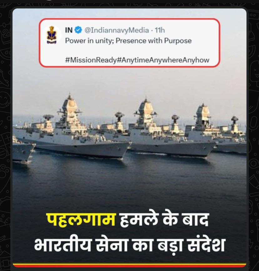 *पहलगाम* हमले के बाद *भारतीय नौसेना* ने बड़ा संदेश देते हुए 