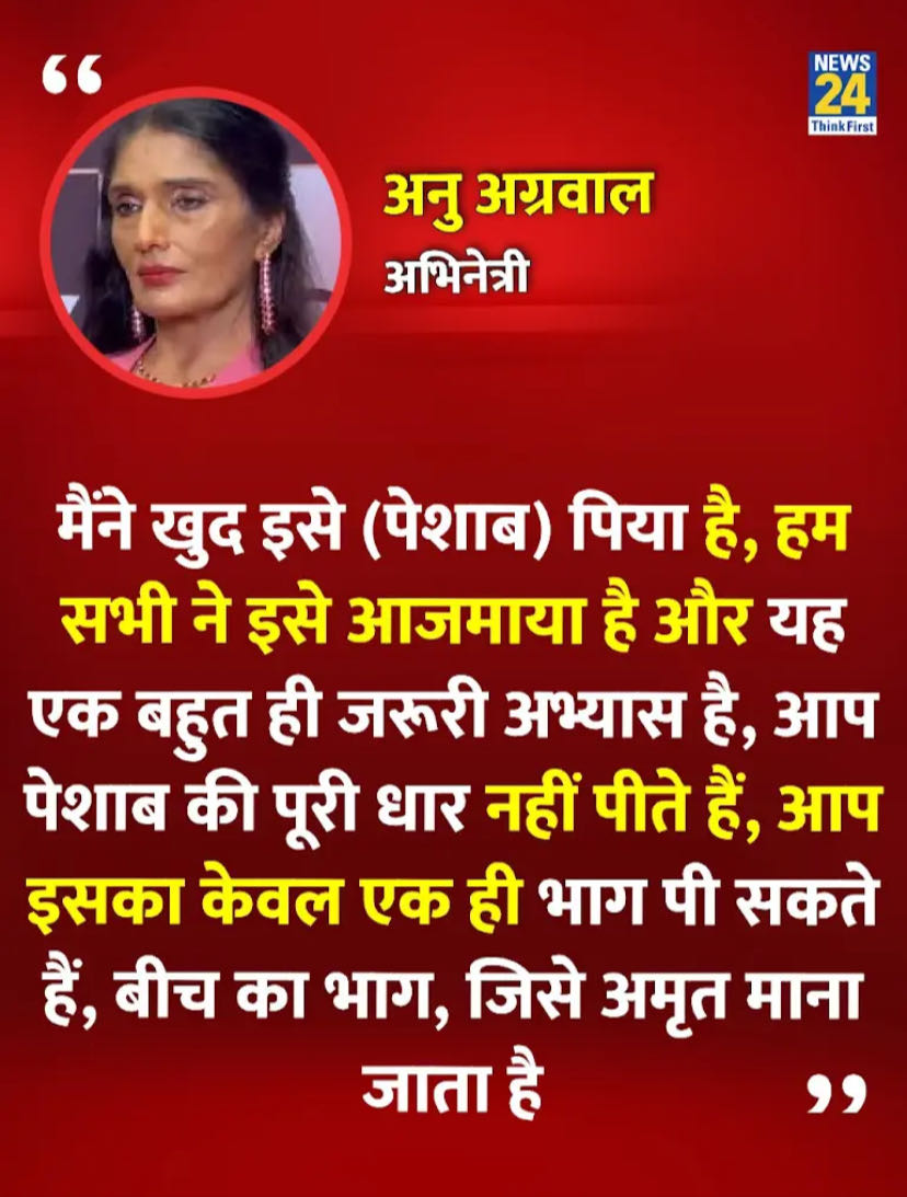 सभी अंधभक्त टट्टी पेशाब ही करने में लगे हुए है😂