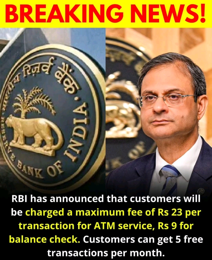 रिज़र्व बैंक ऑफ़ इंडिया (RBI) ने यह घोषणा की है कि ग्राहकों 