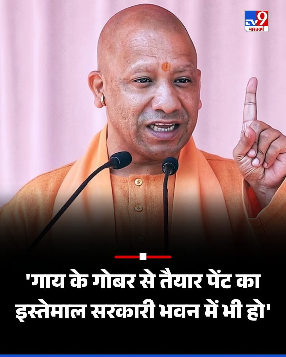 #यूपी