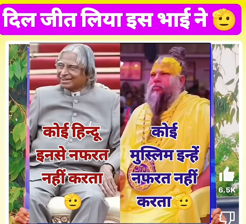 Ownmates Post