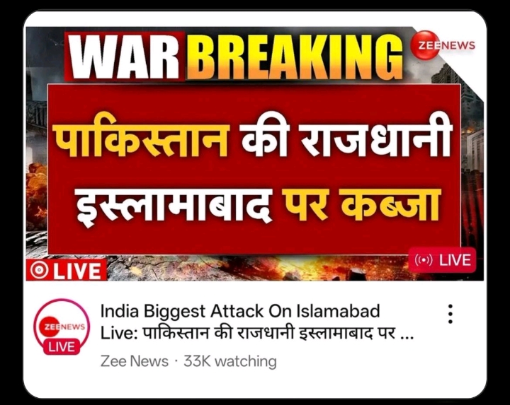 #गोदी मीडिया का यही हाल है, भारत को लड़ने की जरूरत ही क्या ह