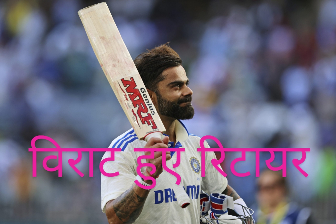 विराट हुए टेस्ट से रिटायर, आंखे हुई नम 😌
#ViratKohli #Retire