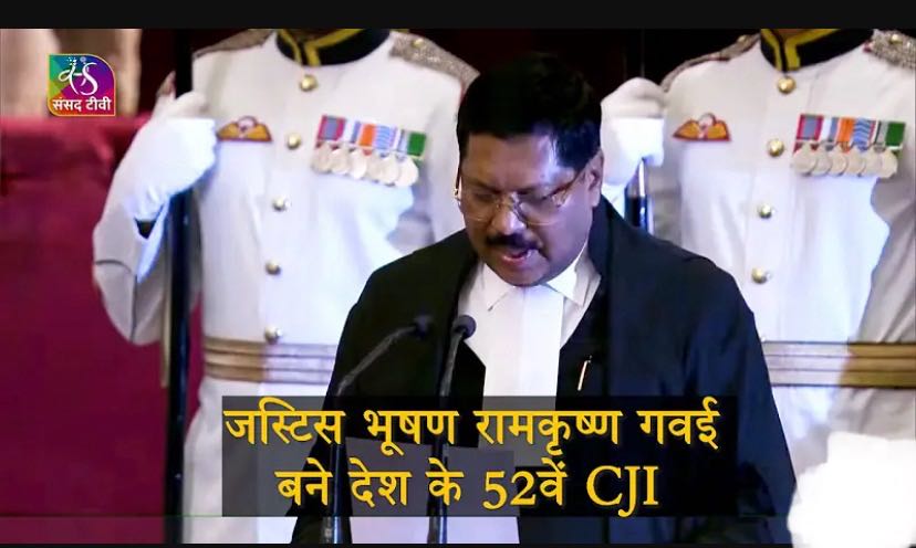 New 52nd CJI of India 🇮🇳