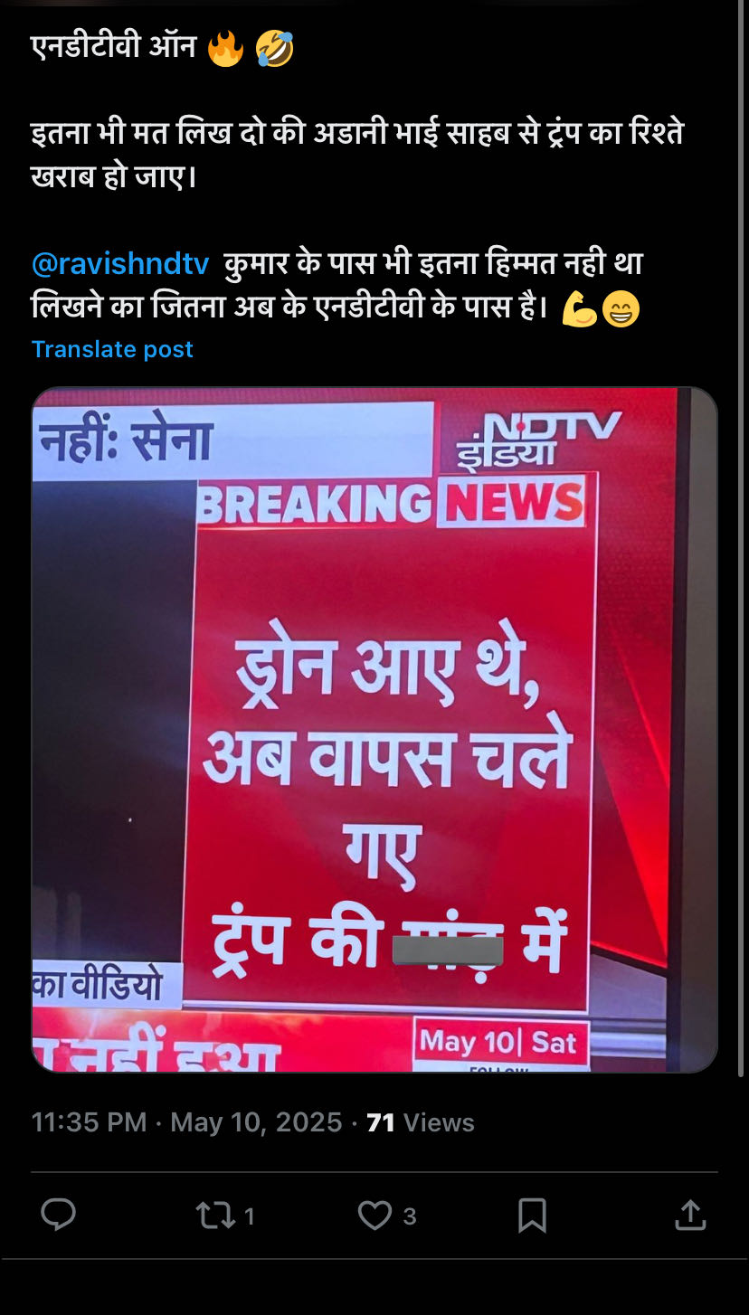 Akhir chal kya raha hai 😂#news channel