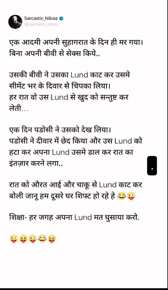 _
 क्या तुम हर जगह घुसया है 😂#sayrilovers #sayri #trendingre