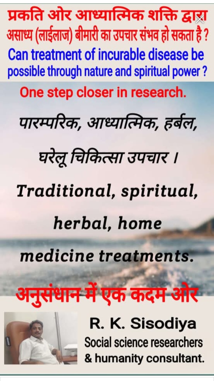 Today, modern medical science has made great progress in the