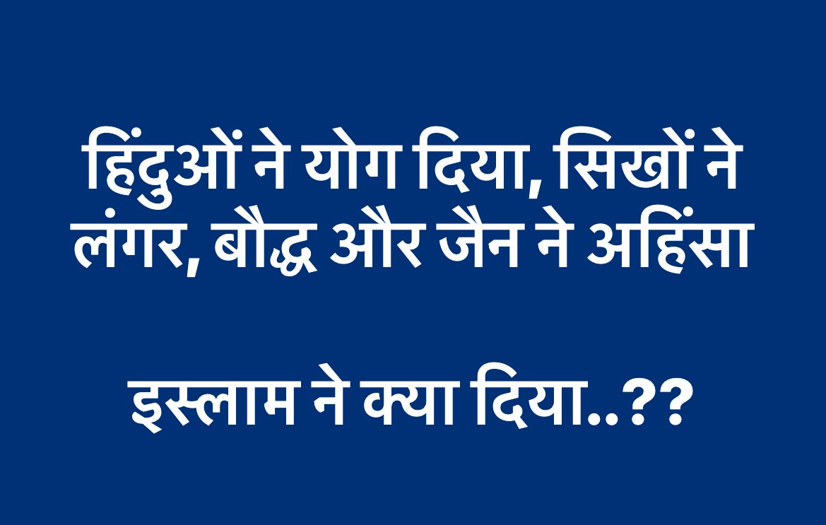 #sanatan