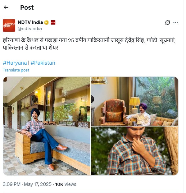 Ab kya koi nahin puchega dharm?
#JyotiMalhotra