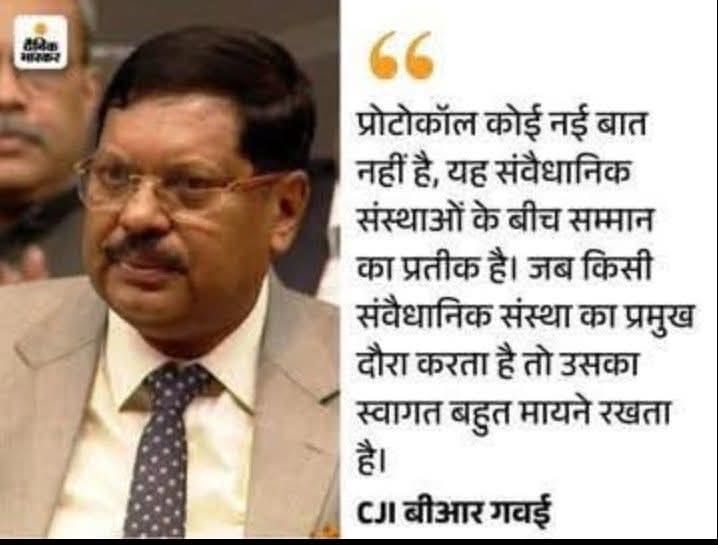 Even though the person of Dalit society, the Chief Justice o