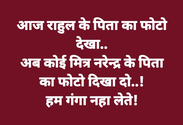 क्या कोई देखा हो तो जरूर शेयर करना 🧐